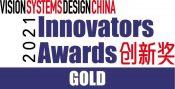 Image for Teledyne 视觉解决方案团队荣获“视觉系统设计创新奖 VSDC Innovators Awards 2021”奖项